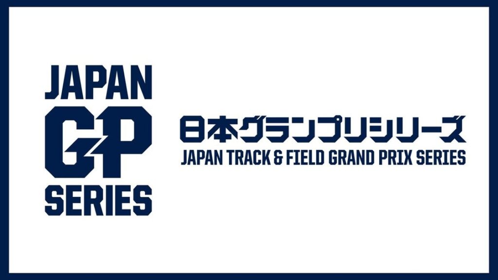 【日本グランプリシリーズ 】2024シーズン加盟大会、種目配置が決定！～2024年は16大会でGPシリーズチャンピオンを争う～