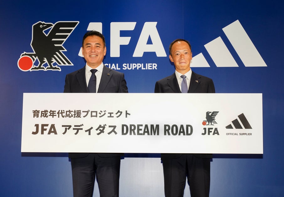 日本サッカー界の未来を背負う育成年代の選手が欧州のクラブに短期留学JFAとアディダスによる“史上初”の取り組み「育成年代応援プロジェクト JFA アディダス DREAM ROAD」