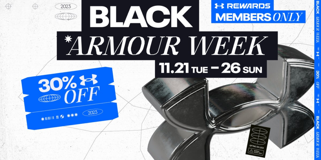 アンダーアーマーブラックフライデー【BLACK ARMOUR WEEK】を今年も開催　注目アイテムが期間中毎日最大40%OFF　11月21日（火）よりスタート
