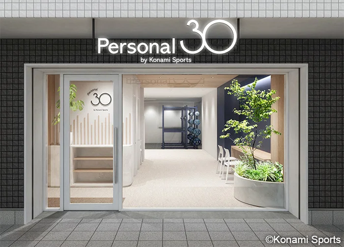好きな身体になる30分　コナミスポーツの新ブランド「Personal 30 by Konami Sports」