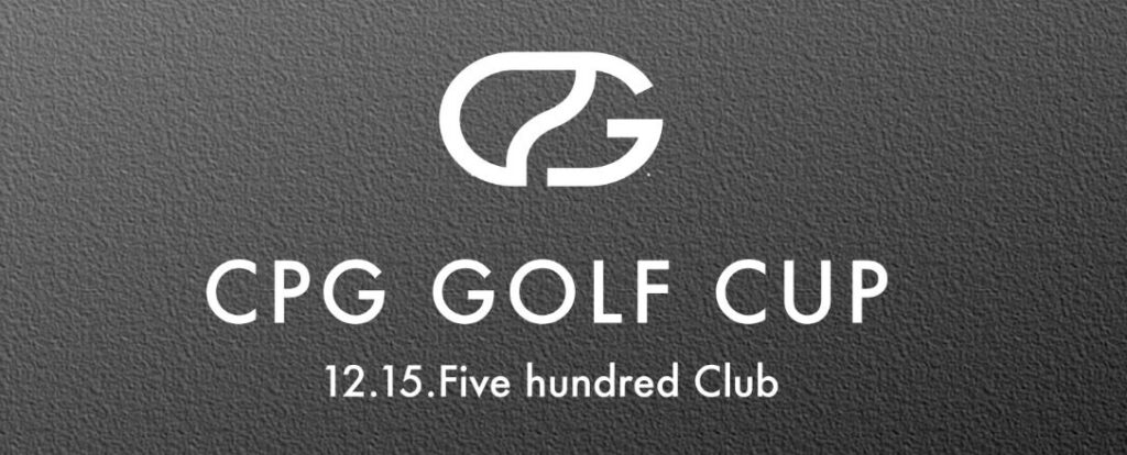 ゴルフアパレルブランド「CPG GOLF」がゴルフコンペ開催！