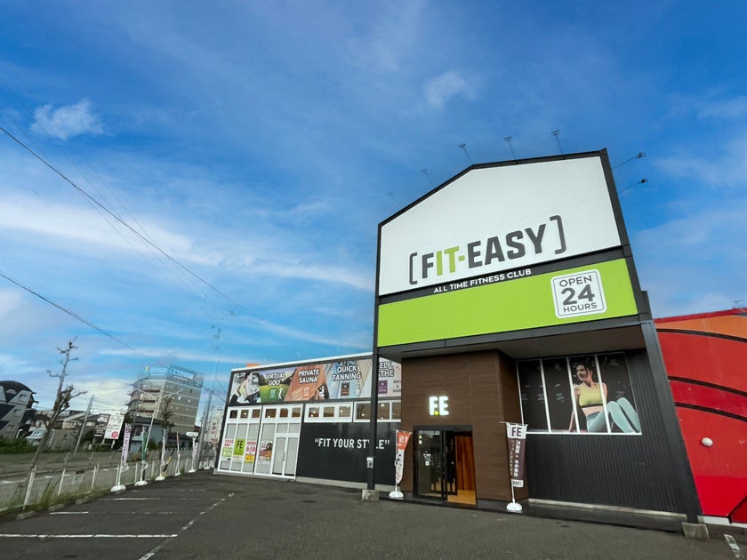 【グランドオープン情報】FIT-EASY豊田インター店がグランドオープンしました（24時間アミューズメント型フィットネスクラブ）