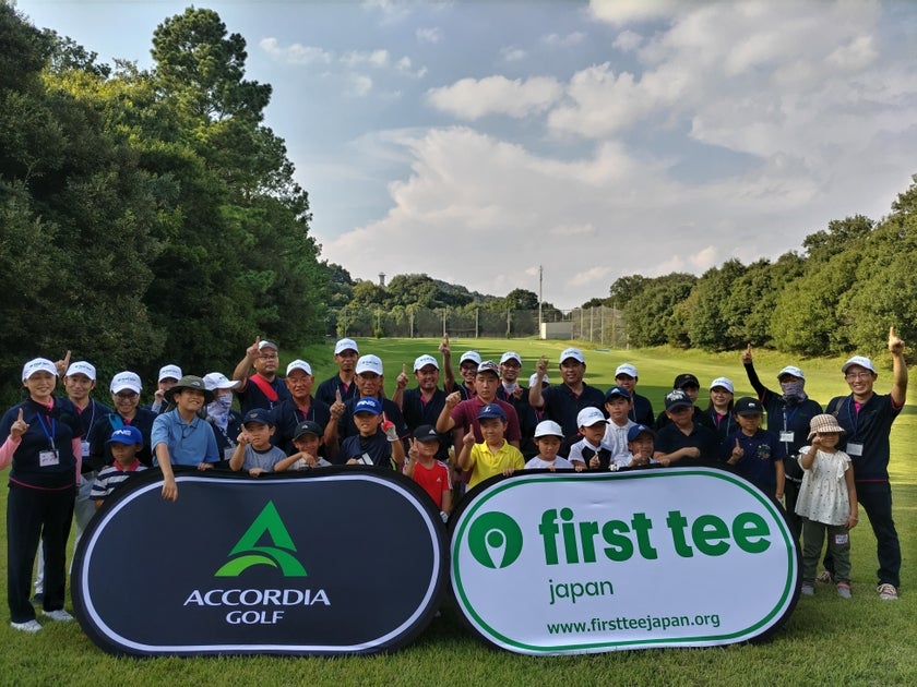 PGA TOUR「ZOZO CHAMPIONSHIP」3日目に出場選手と子どもたちによる『ファースト・ティ』交流イベント開催