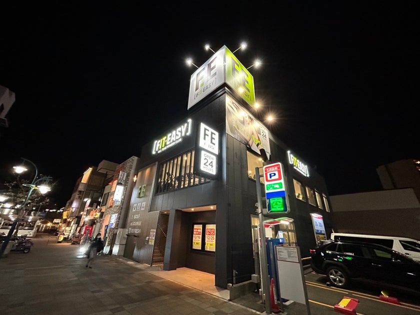 【グランドオープン情報】FIT-EASY 大曽根駅前店が12月25日にグランドオープンしました（24hアミューズメントフィットネスクラブ）