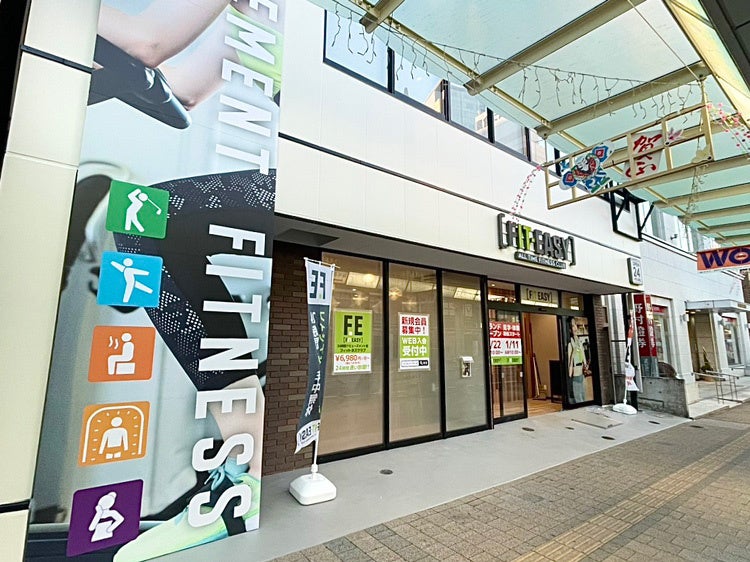 【グランドオープン情報】24時間アミューズメント型フィットネスクラブFIT-EASY 静岡駅前店がグランドオープンしました