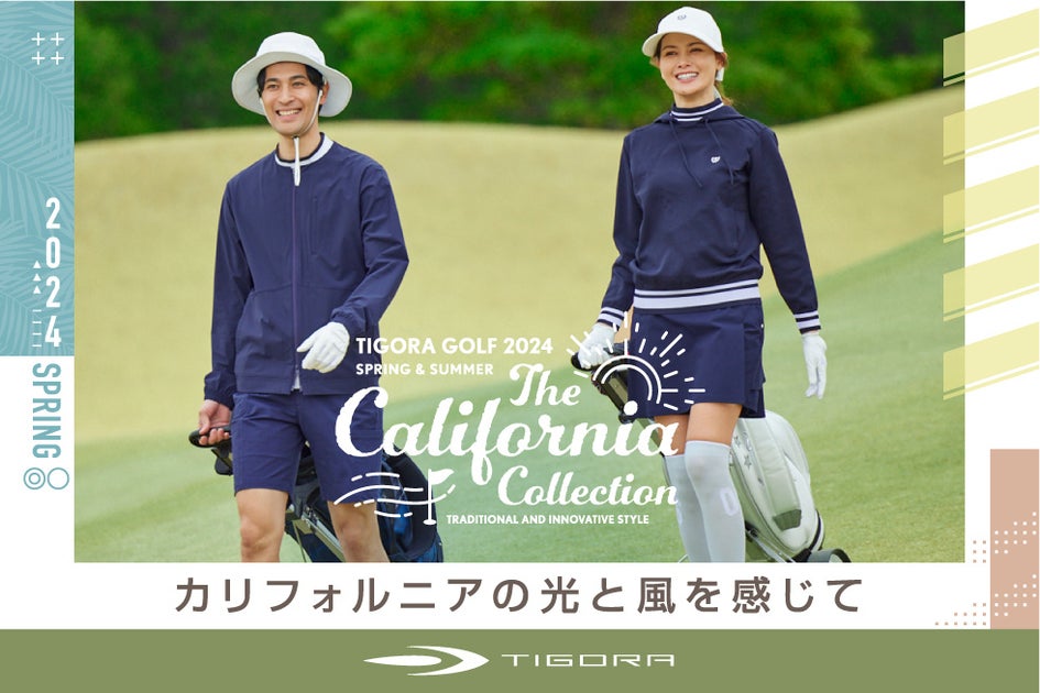 TIGORAゴルフウェア2024年SPRING＆SUMMERコレクションを全国のゴルフ５と公式オンラインストアで発売中！