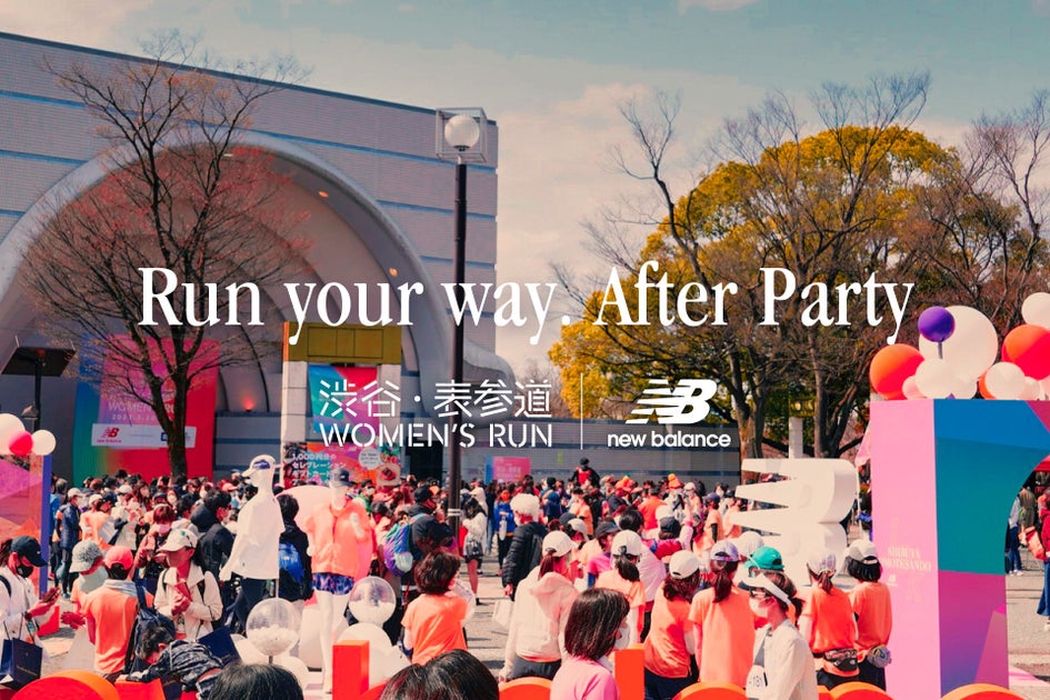 「第14回渋谷・表参道Women’s Run」でニューバランスがアフターパーティをオーガナイズ