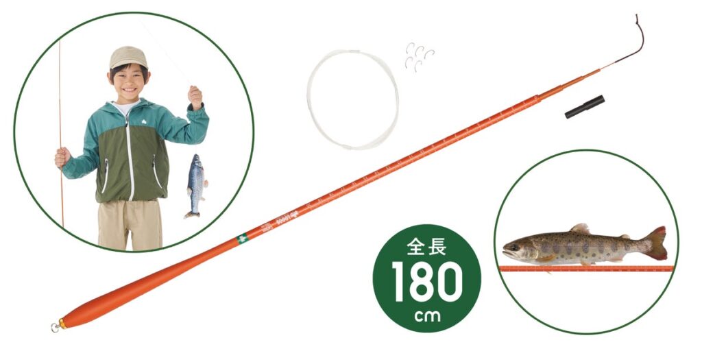 はじめての釣り体験に！パンくずで簡単に釣り遊び！超軽量33gのシンプルな延べ竿セット「LOGOS ちょい釣りセット180」新発売！