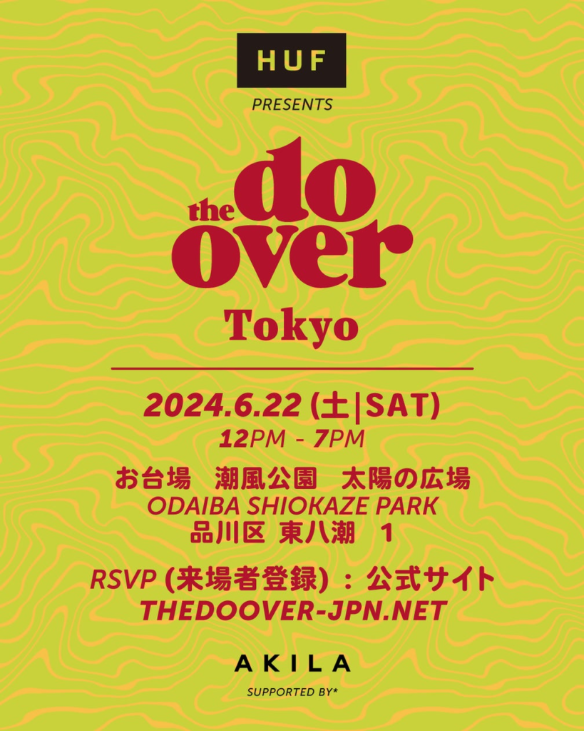 The Do-Over TOKYO 2024 presented by HUF