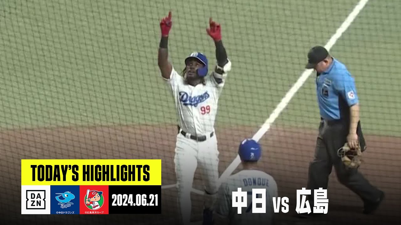 7月6日中日ドラゴンズ対広島カープ通路側エメラルドペア 7月6日中日ドラゴンズ対広島カープ通路側エメラルドペア