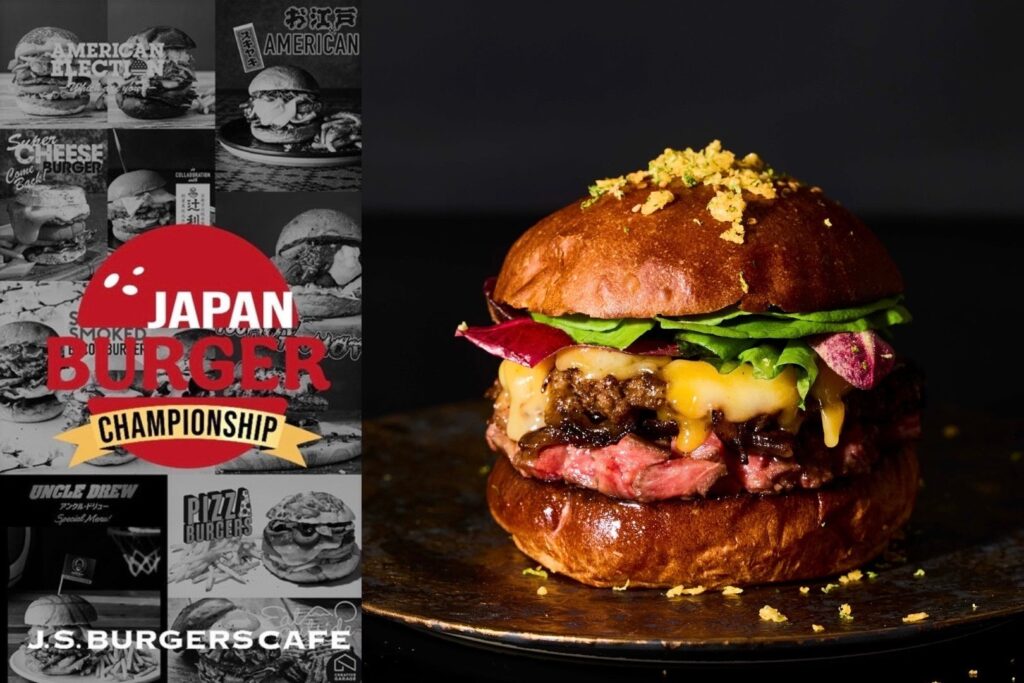 アメリカンハンバーガーショップ「J.S. BURGERS CAFE」日本一のハンバーガーを決定する大会「Japan Burger Championship 2024」へ出場！
