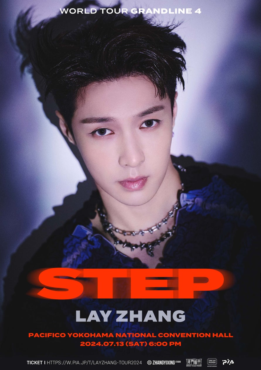 LAY(EXO)、ワールドツアー日本公演開催決定！ - SPOGEL