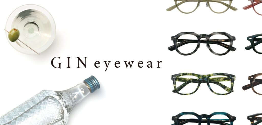 デザインを、嗜むということ。ジンを使ったカクテルや材料をモチーフに誕生したアイウェア『GIN eyewear』を販売開始
