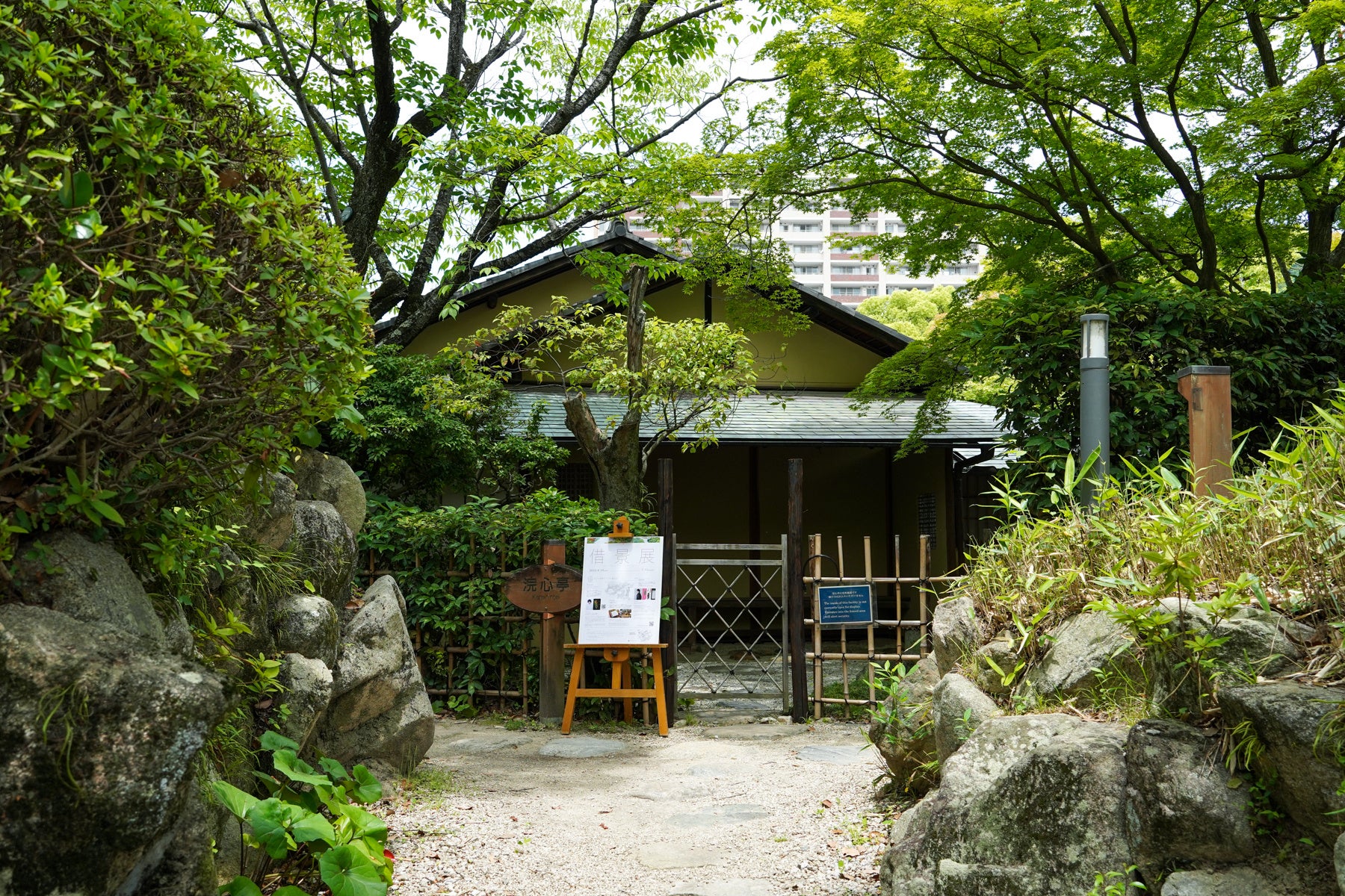 《カフェ空間×アート》の企画展 「借景」Borrowed scenery　神戸随一の日本庭園・相楽園を借景にTHE SORAKUEN「相楽園パーラー」で開催