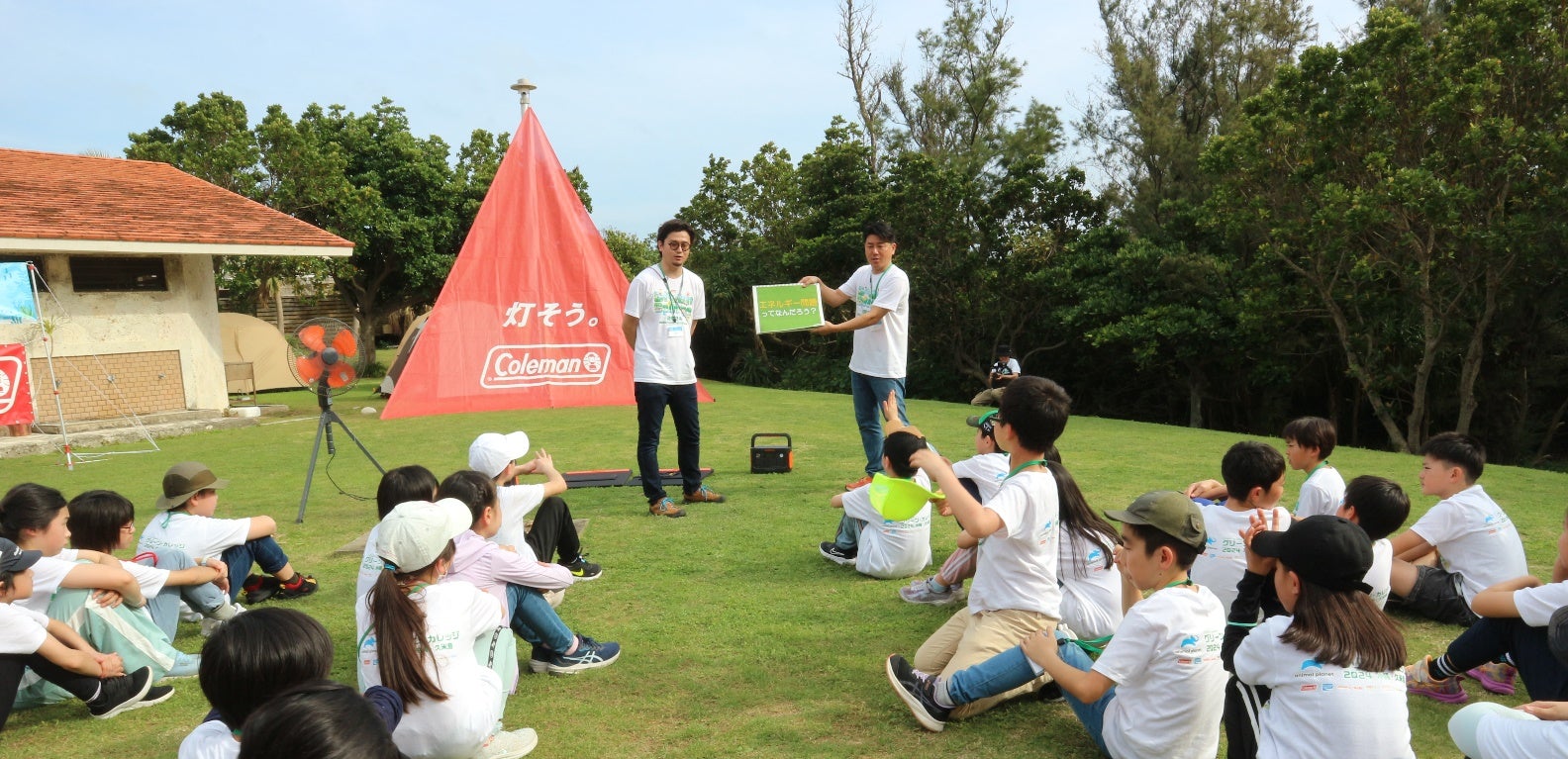 Jackery Japan、「グリーンカレッジ2024 沖縄・久米島」で子供たちへ再生可能エネルギー講習を実施