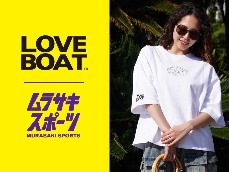 ムラサキスポーツより、LOVEBOAT 2024SUMMER TシャツCOLLECTIONが発売中！！