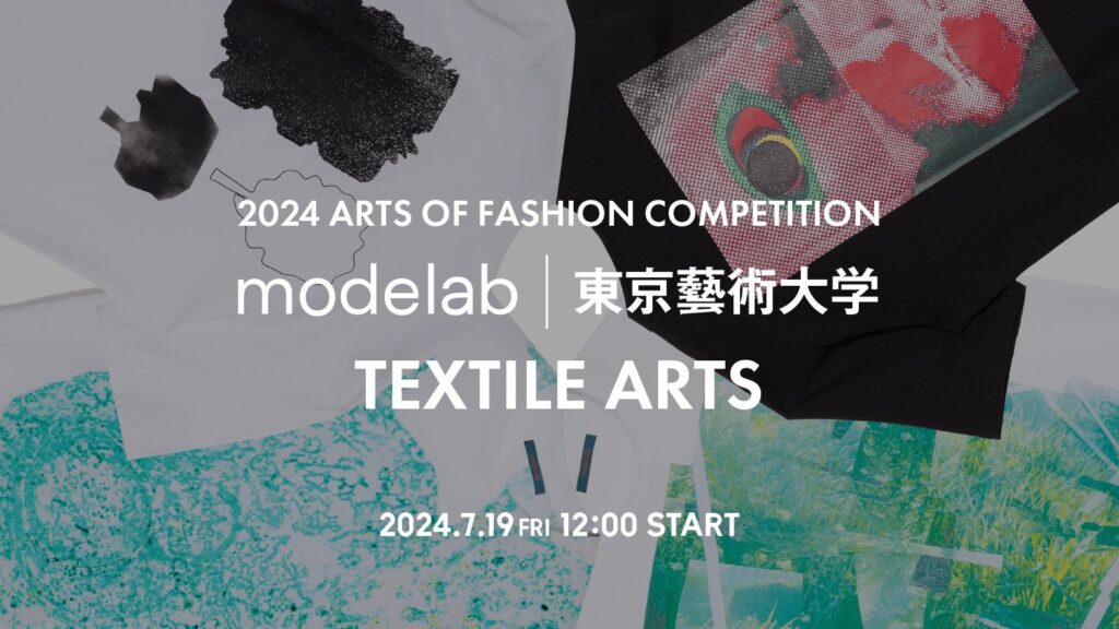 ZOZOTOWN×modelab×東京藝術大学 TEXTILE ARTSで若手アーティストを支援！デザインコンペ受賞Tシャツ4作品をZOZOTOWN限定で販売