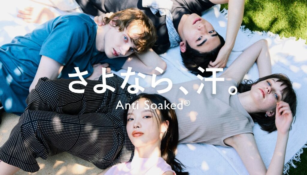 ナノ・ユニバースより夏の定番「Anti soaked」の特集ページがオフィシャルサイトにて公開！