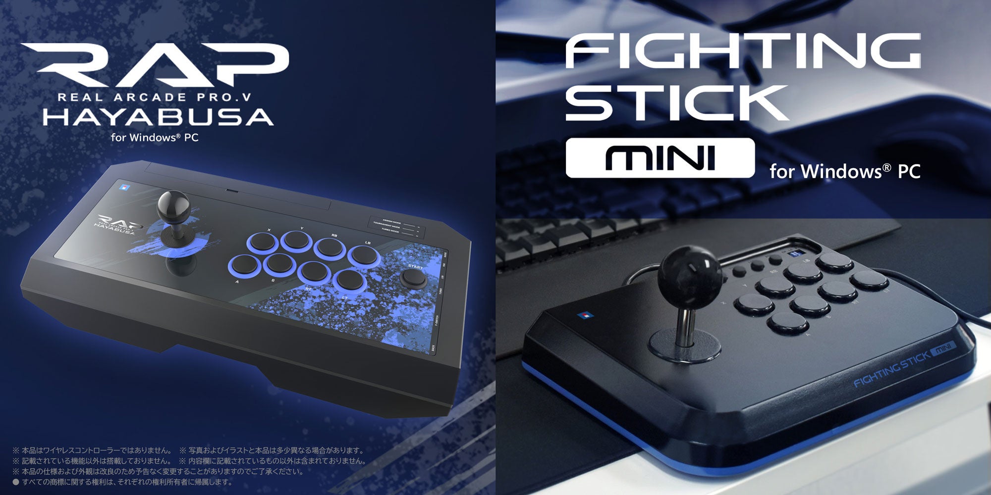 PC用 HORI製アケコン、いよいよ本日発売 - SPOGEL