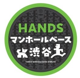 ハンズ渋谷店にデザインマンホールの魅力発信基地が誕生「HANDS マンホールベース 渋谷」7月22日オープン