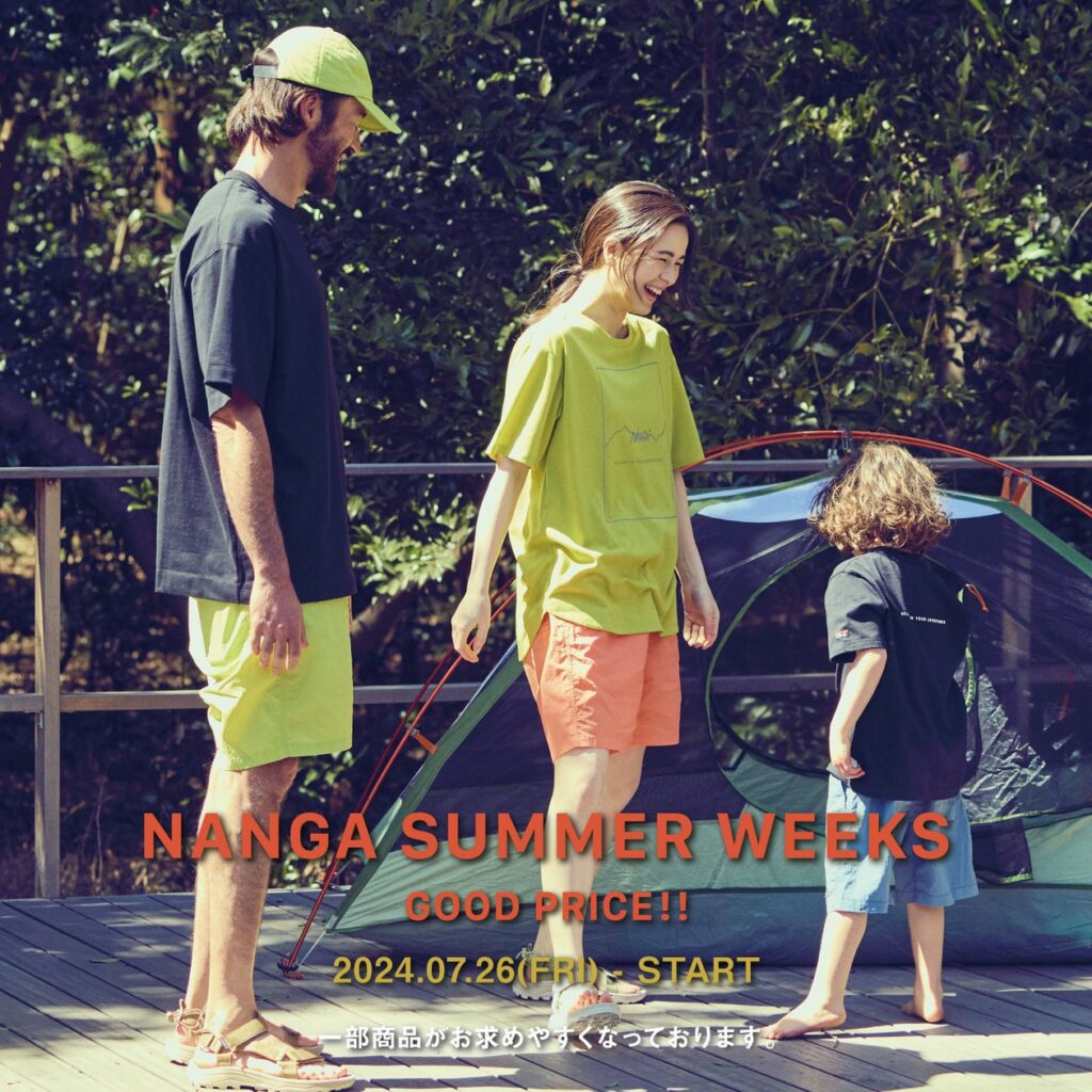 NANGA（ナンガ）GOOD PRICEが嬉しいSUMMER WEEKSを開催！！