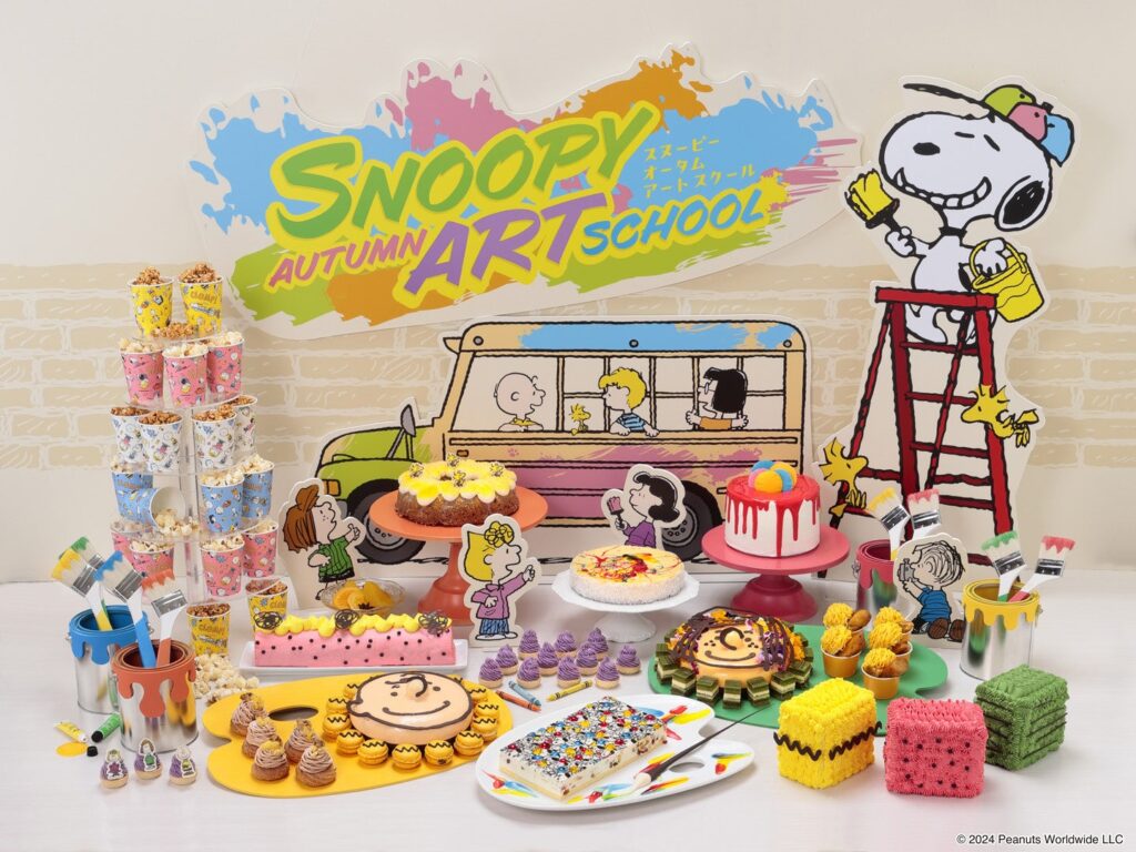 ヒルトン名古屋 スヌーピーとの仲間たちが自由にアートを楽しむオータムスイーツビュッフェ「SNOOPY AUTUMN ART SCHOOL」　8月22日（木）から開催