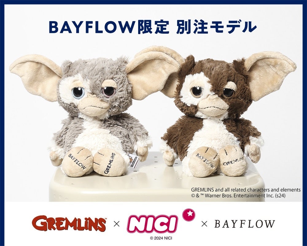 名作映画『GREMLINS（グレムリン）』 x 「BAYFLOW」×ドイツのぬいぐるみブランド「NICI（ニキ）」のトリプルコラボが7月25日に予約販売開始！