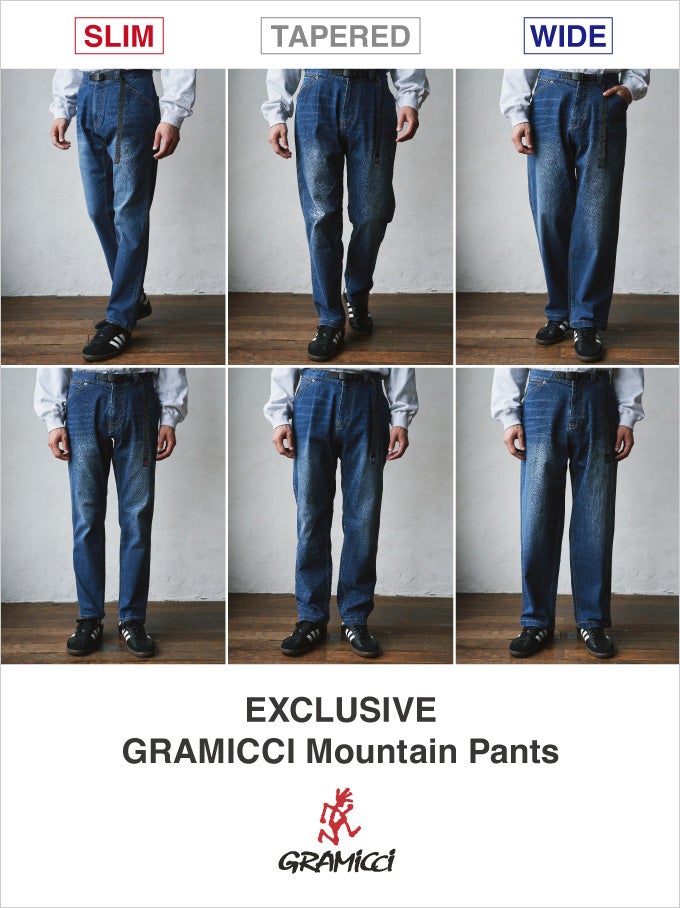 シリーズ累計販売数10万本！「別注Gramicci Mountain Pants」から、新たなシルエットとカラーが登場。