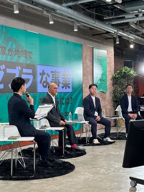 北海道上川町とNewsPicks Brand Design主催の「大企業が地域で“ゼブラな事業“を作るには？」イベントに下地 毅が登壇