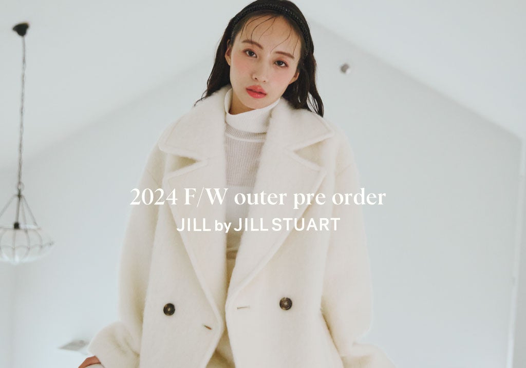 「JILL by JILL STUART」2024Autumn・Winterアウターカタログが公開！