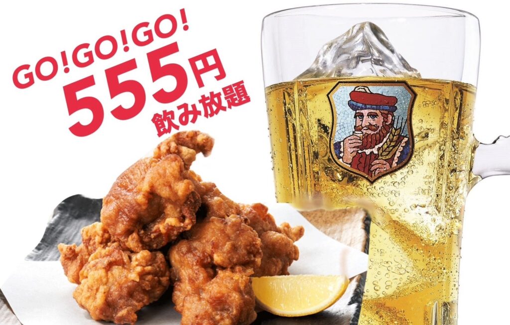 猛暑だからハイボール がうまい！アルコール飲み放題がGO！GO！GO！価格の555円