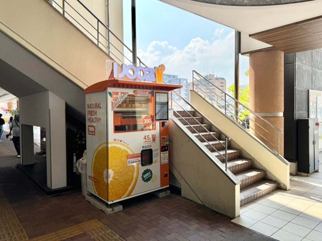 【福岡市西区】ウエストコート姪浜で350円生搾りオレンジジュース自販機「IJOOZ」が稼働開始