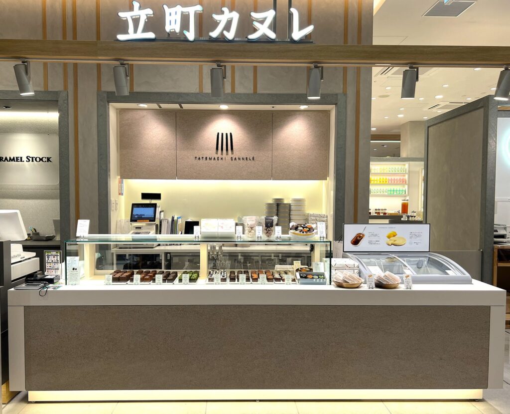 カヌレ専門店「立町カヌレ OMIYA」が８月８日(木)エキュート大宮にオープン！！