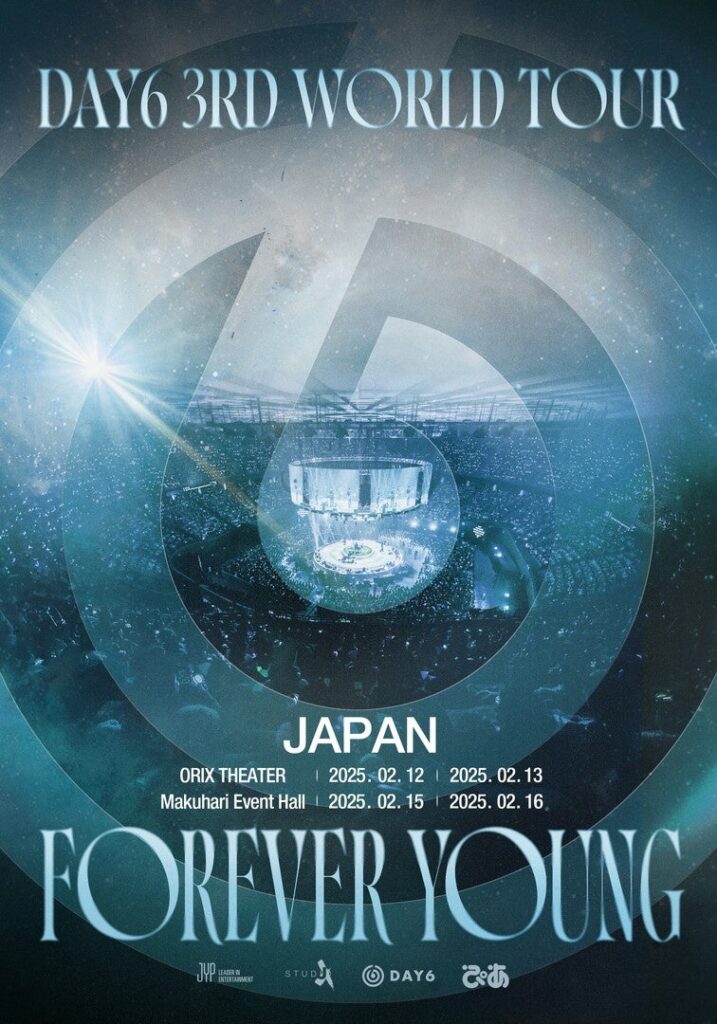 DAY6ワールドツアー決定！　６年４ヵ月ぶりに東京、大阪で日本単独公演開催