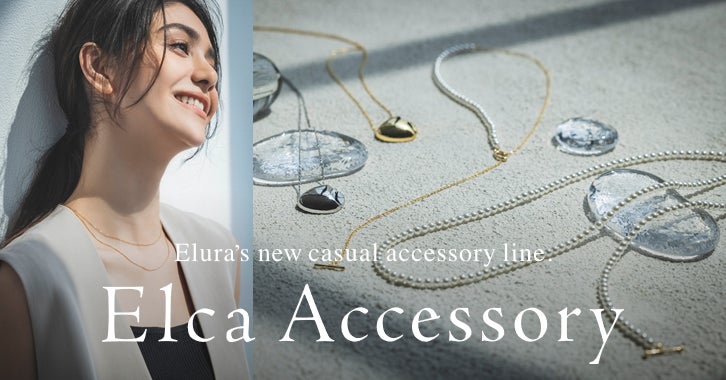 “大人の悩みに効く服” Eluraから新アクセサリーライン＜大人のデコルテを美しく輝かせる＞Elca Accessoryがデビュー