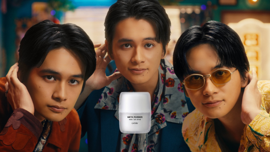 北村匠海さんが3人に分身！？ギャツビー メタラバー新WEB CM「ハードなのに、軽～くなじ～む。」篇を公開