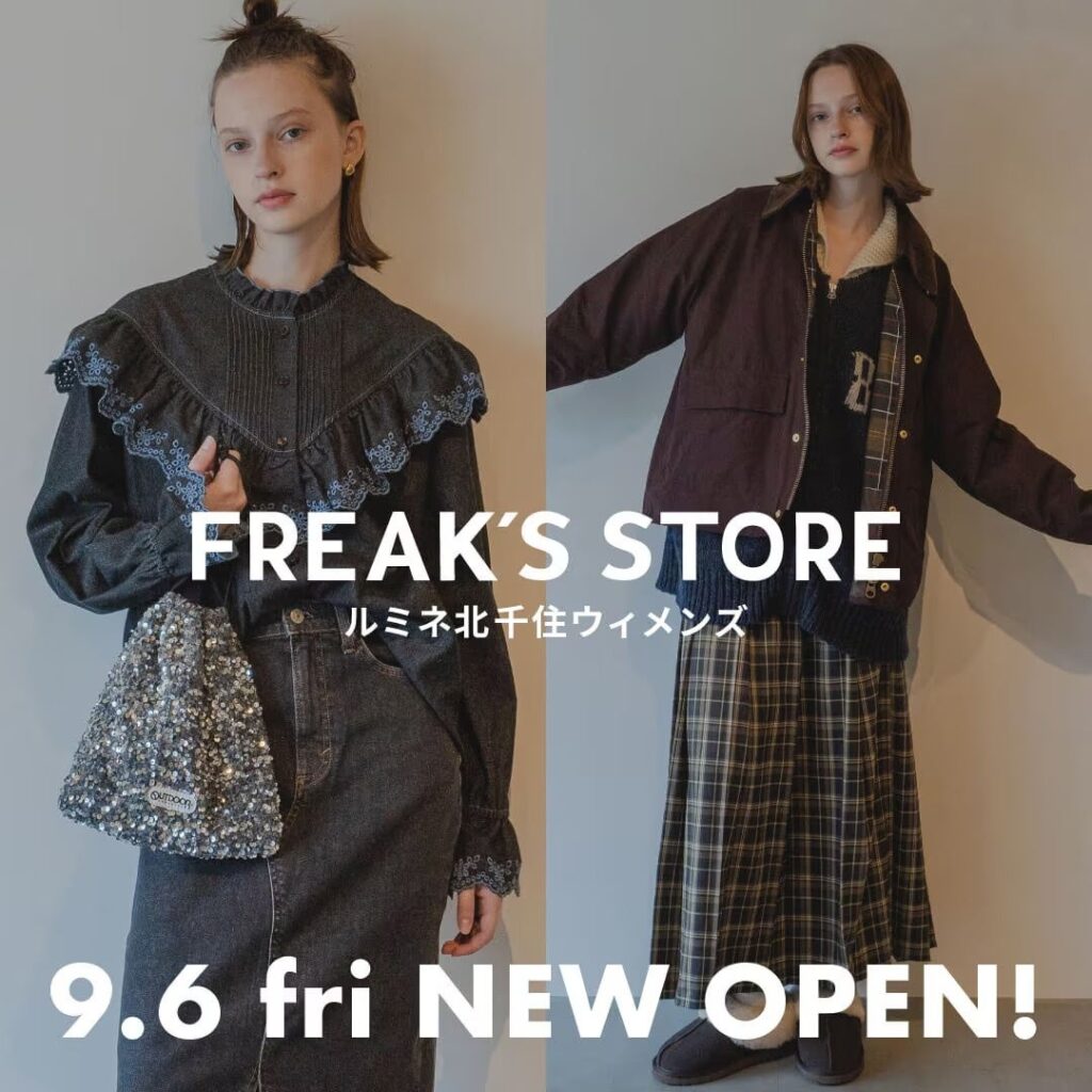 9/6(金)FREAK’S STOREルミネ北千住ウィメンズがNEW OPEN！