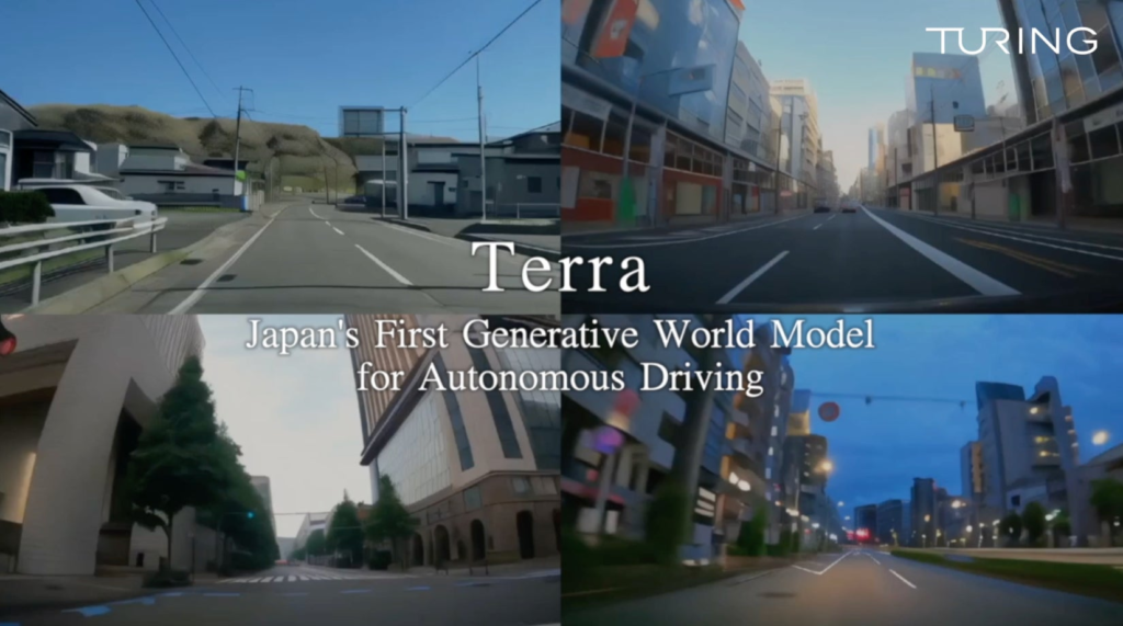 チューリング、日本初の自動運転向け生成世界モデル「Terra」を開発