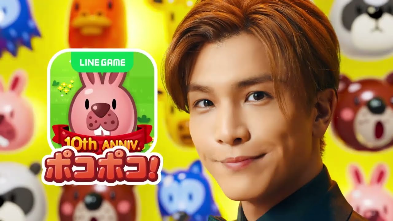 LINE ポコポコ」岩田剛典さん出演の新TVCM放映開始！世界にただ一つの