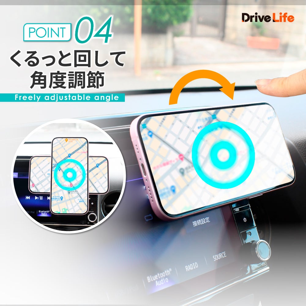 【シズカウィル】新シリーズ「DriveLife ドライブライフ」から新発売！第八弾は 真空吸着式スマホホルダー！！