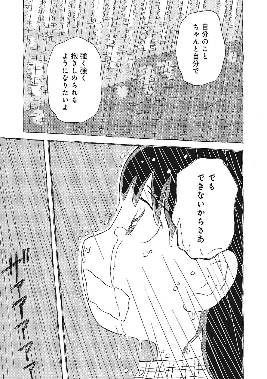 中古】 約束のない日曜日 (Young rose comics) / 秋本尚美 / 角川書店｜本 