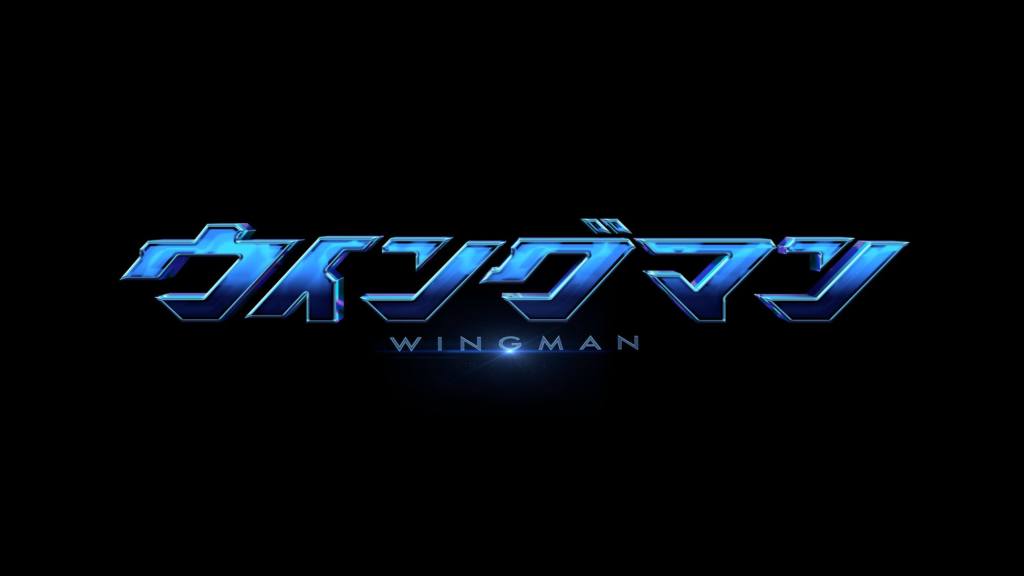 桂正和の代表作「ウイングマン」生誕40周年を記念し実写ドラマ化!!!DMM TVでは10月16日(水)から第1話先行配信がスタート！DMM TV“独占見放題・同時配信”