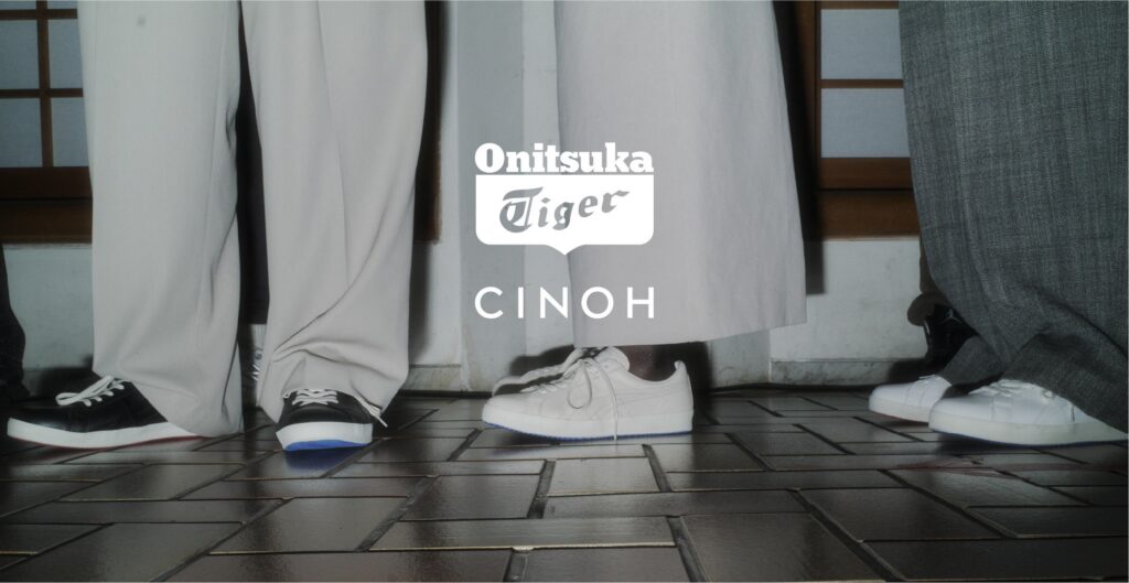 OnitsukaTiger × CINOH コラボスニーカー秋冬新作が発売開始