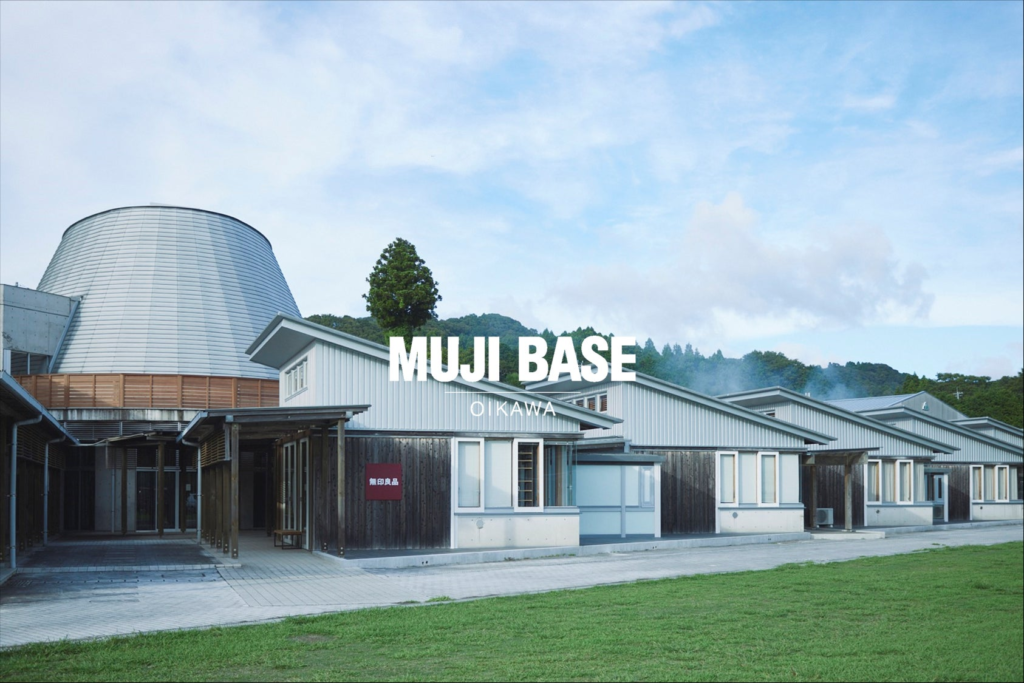 10/1（火）地域体験型宿泊施設「MUJI BASE OIKAWA」　オープンのお知らせ