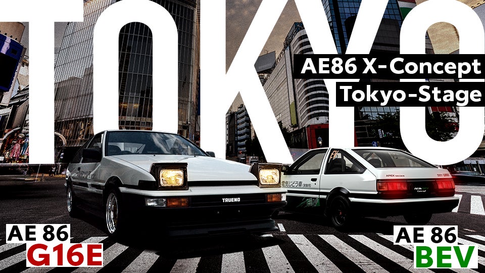 進化したハチロクを東京で体験！新世代エンジン車「AE86 G16E Concept」と電気じどう車「AE86 BEV Concept」をVintage Club by KINTOで