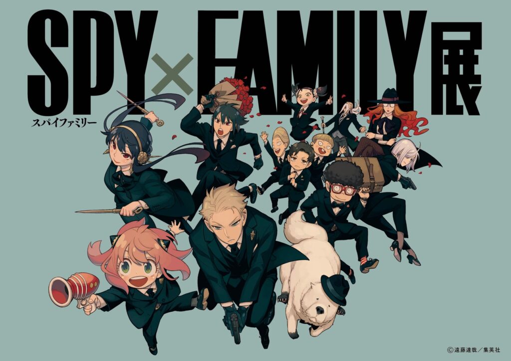 来場者数15万人突破！「SPY×FAMILY展」の関東凱旋が決定！11/13(水)～12/2(月)横浜 ランドマークホールにて期間限定開催