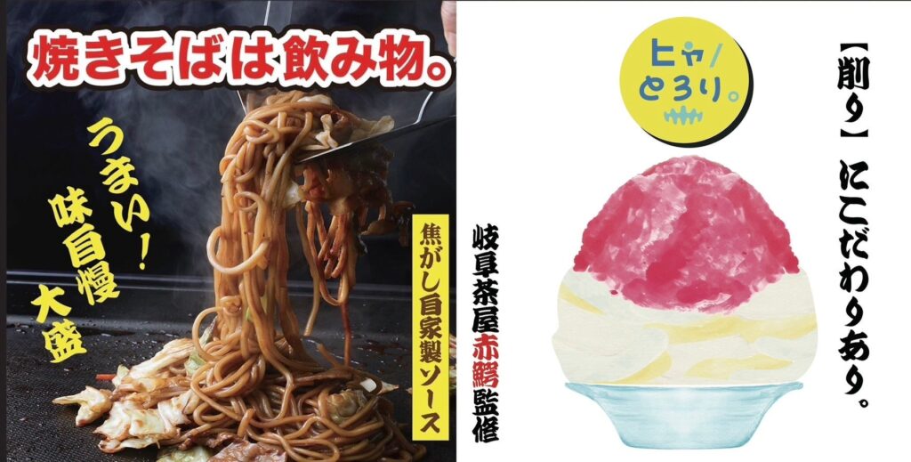 【行列】秋だ！祭りだ！焼きそばだ！【毎回1000食以上を爆売りする屋台専門の焼きそば屋】"焼きそばは飲み物。"が今年も限定出店だにぃ～