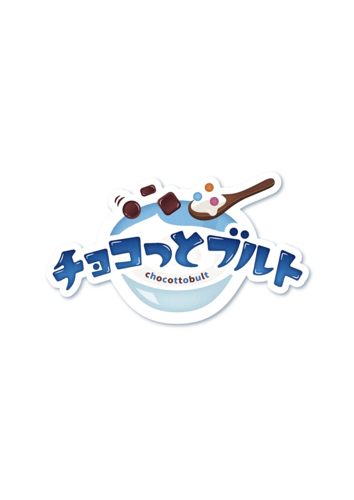 ご好評につき24年12月末まで延長！「チョコっとブルト」＠発酵バター専門店ハネル吉祥寺店で開催中のヨーグルト料理「エッグル」