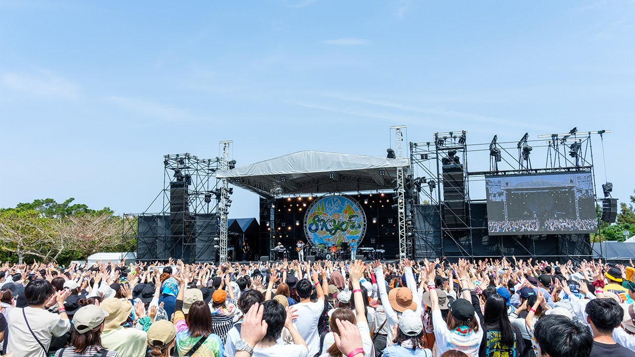 HY、キマグレン、Saucy Dog ほか人気アーティストの出演決定！HY主催の音楽フェス「HY SKY Fes 2025 & 前夜祭」先行チケットがTIGETにて販売中  - SPOGEL