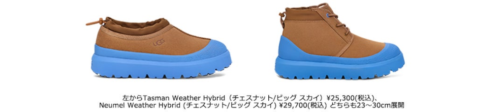 UGG、ポスト・マローンと共同制作した新グローバルキャンペーンを発表